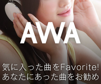 AWAミュージックヘッダ.jpg